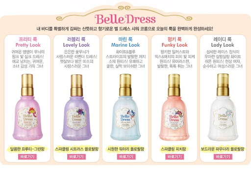 Etude Belle Dress Pretty Look Shower Cologne 100 ml. โคโลญจน์น้ำหอมสำหรับฉีดร่างกาย ให้กลิ่นหอมยาวนานพร้อมช่วยเติมความชุ่มชื้น กลิ่นหอมยาวนาน ที่จะเผยความน่ารักสดใสราวกับเจ้าหญิง ในชุดเดรสผ้าซาติน เริ่มต้นเช้าวันใหม่กับกลิ่นหอมหวาน Fruity , Jasmin และกลิ่น Green-note  ที่โชยมาพร้อมกับกลิ่น  สายลมอ่อน ๆ ปิดท้ายด้วยกลิ่นอบอุ่นของ Mushk 